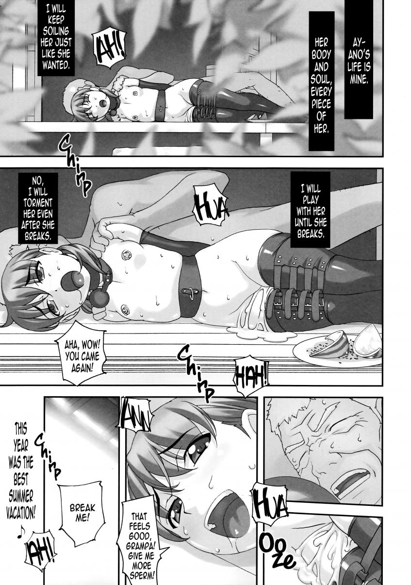 [Sakura romako] Horney beast (english) page 28 full