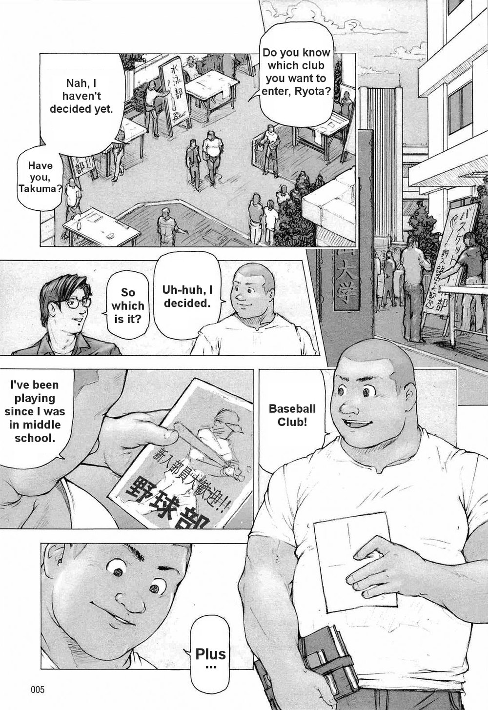 [Kai Makoto] Training Dog Ch. 1-7 [English] page 9 full