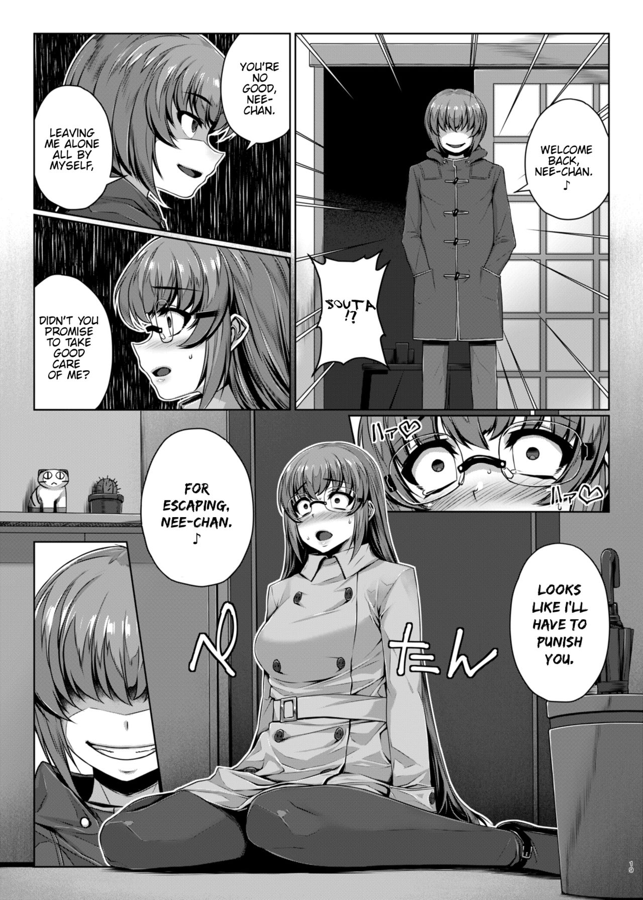 [Happaya (Mitsuba Minoru)] Himegoto Escalate [Digital] [English] {Hennojin+Visible Ninja} page 18 full