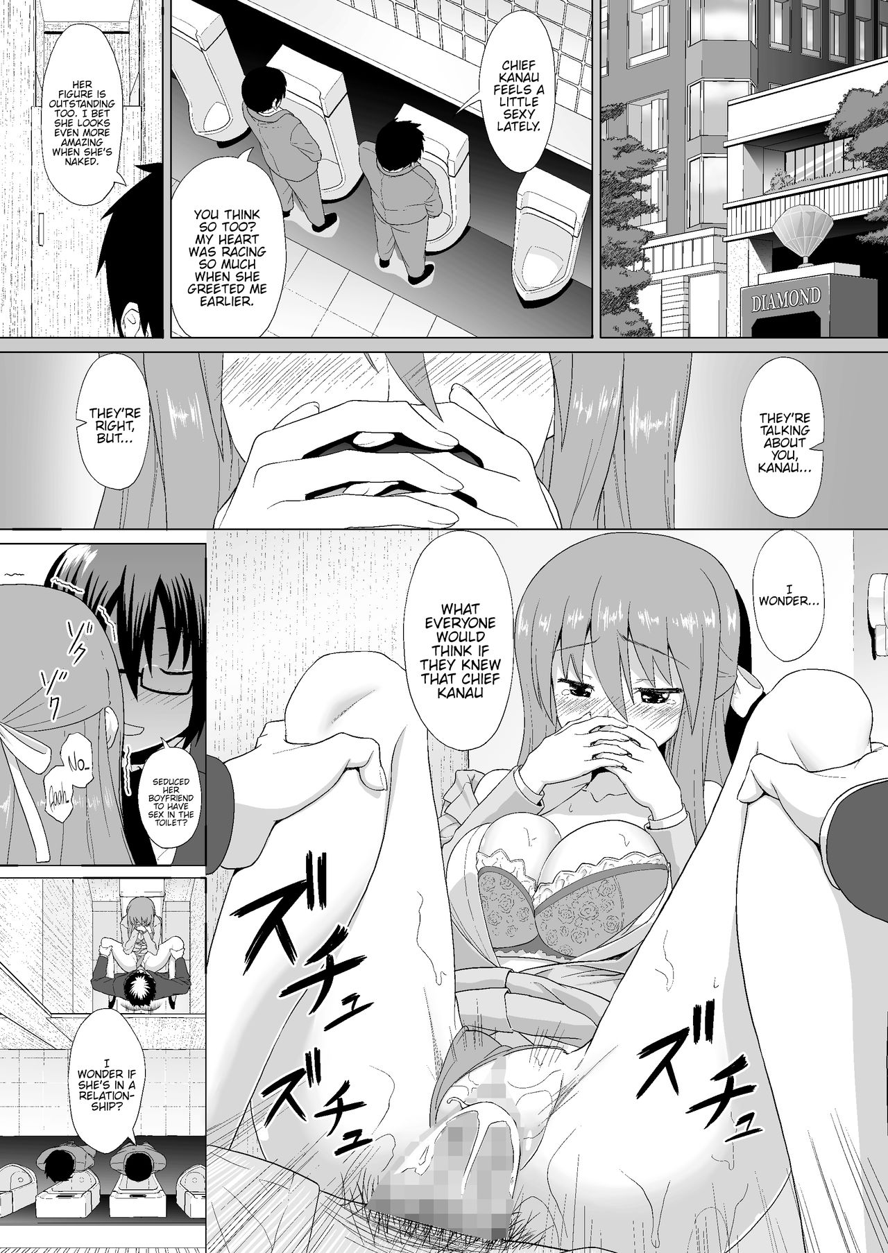 [Heikoto (Mizuhati Saru)] Nuruun Kanau Kachou (Himouto! Umaru-chan) [English] {Hennojin} [Digital] page 28 full