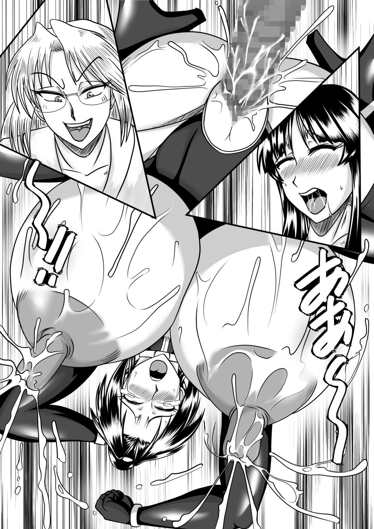 Spyfall ~Taken by Beasts~ page 43 full