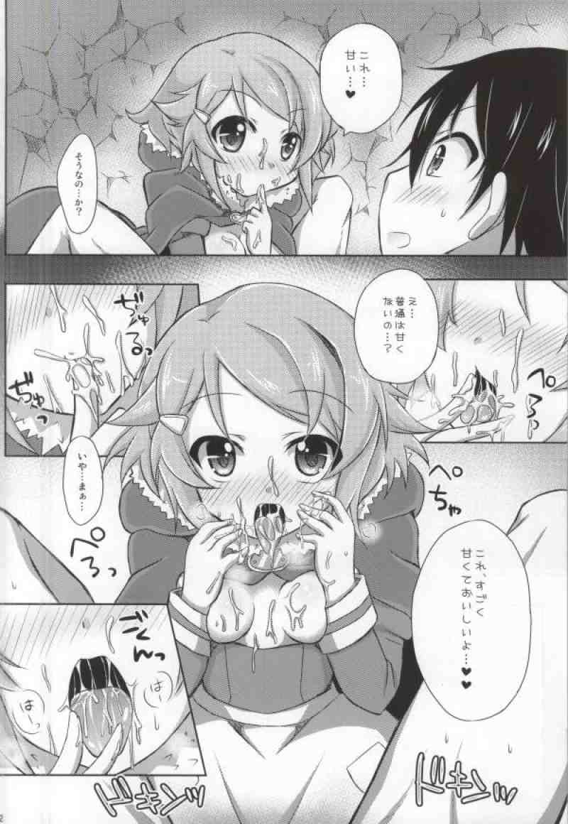 (C83) [Angel☆Tear (Togo)] Lisbeth Online ~Tomaranai Omoi~ (Sword Art Online) page 11 full