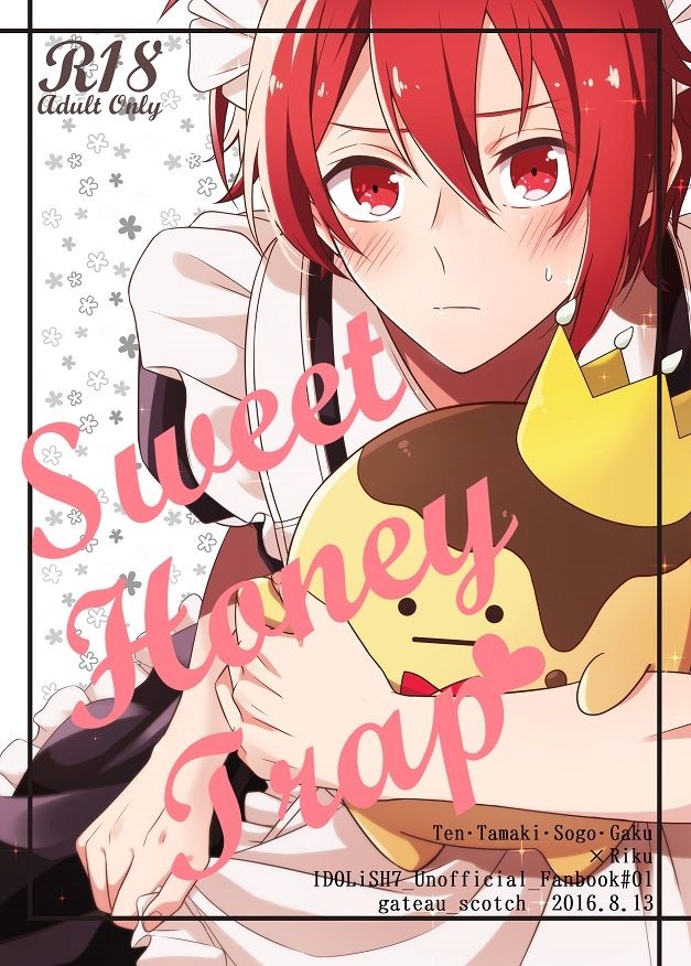 [Gateau Scotch (Amakuchi Lencon)] Sweet Honey Trap (IDOLiSH 7) [Digital] page 1 full