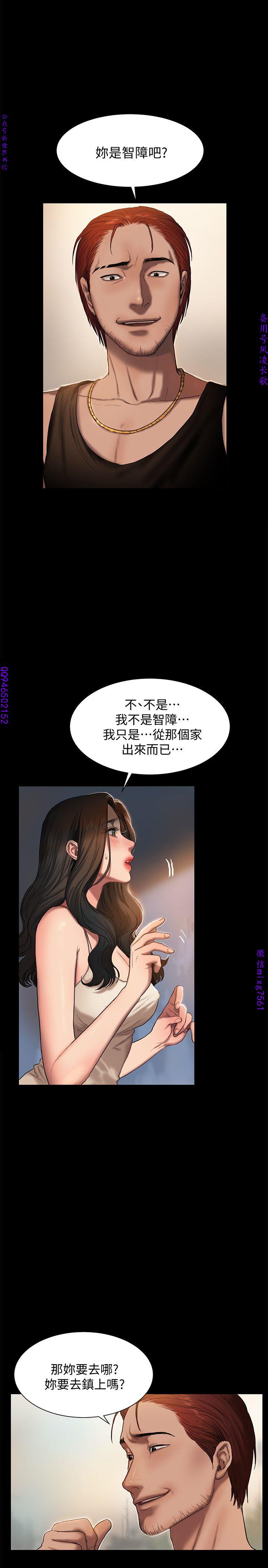 Run away 1-10【中文】 page 9 full