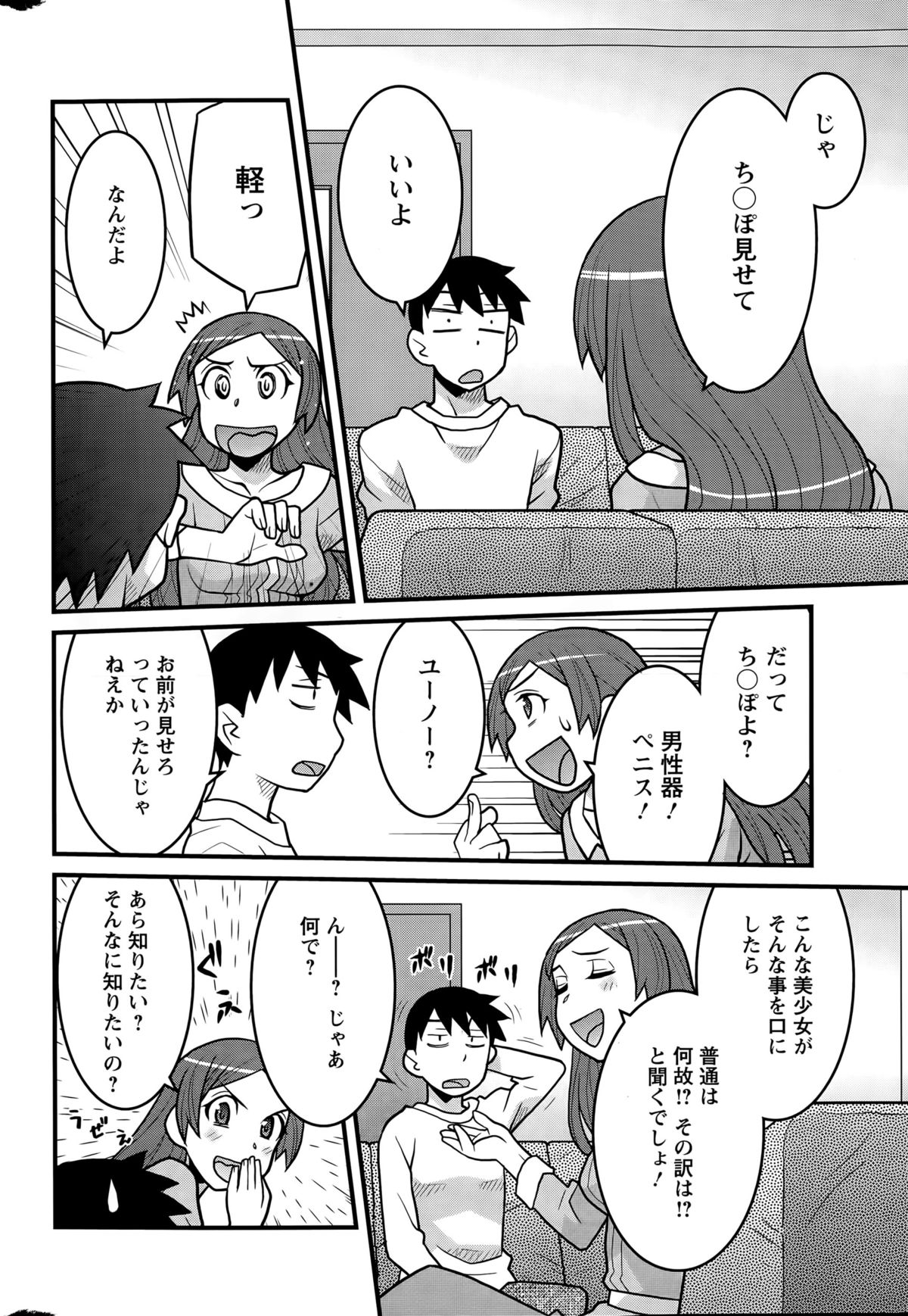 Action Pizazz DX 2015-04 page 30 full