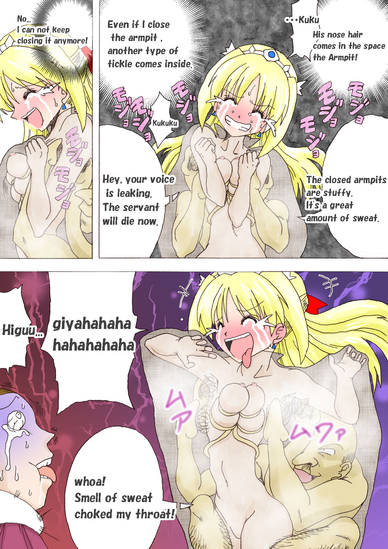 [e] Majo no Fukushuu Vol. 3 [English] page 38 full