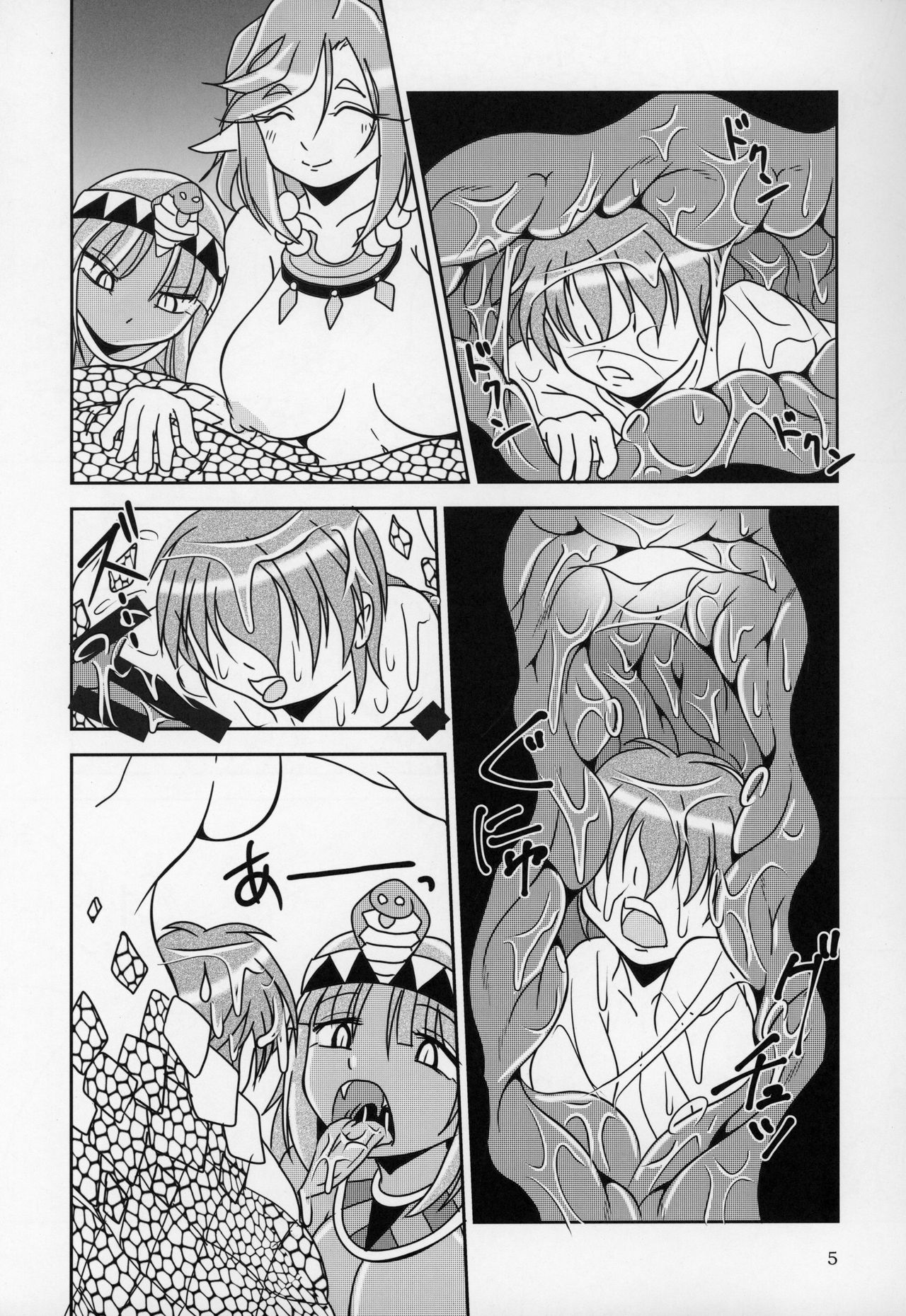 (C97) [askot (Various)] Lamia no Sato ~Goudoushi~ page 82 full