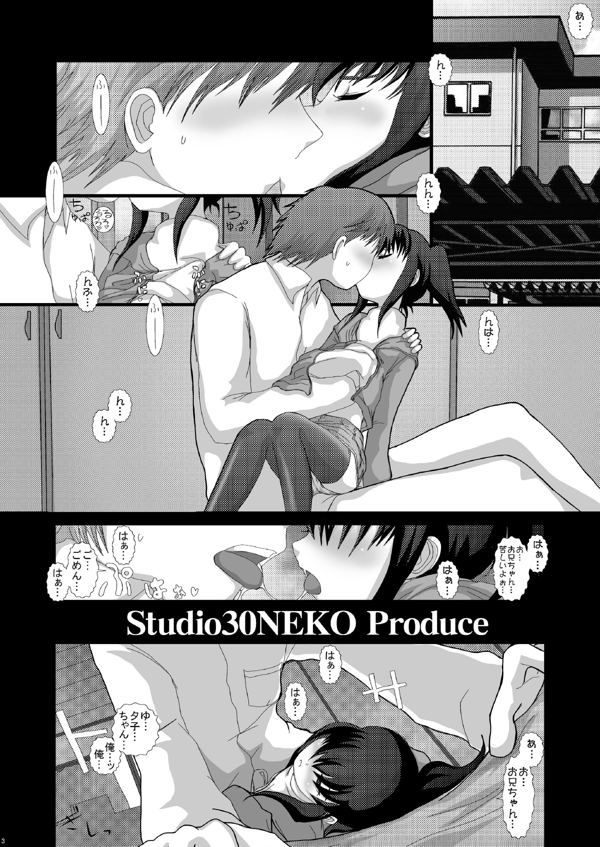 [Studio30NEKO (Fukunotsukuribe)] Mromantik X [Digital] page 3 full