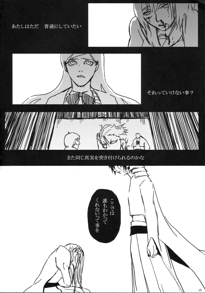 [HIYOS (Abeno)] gira (Bleach) page 18 full