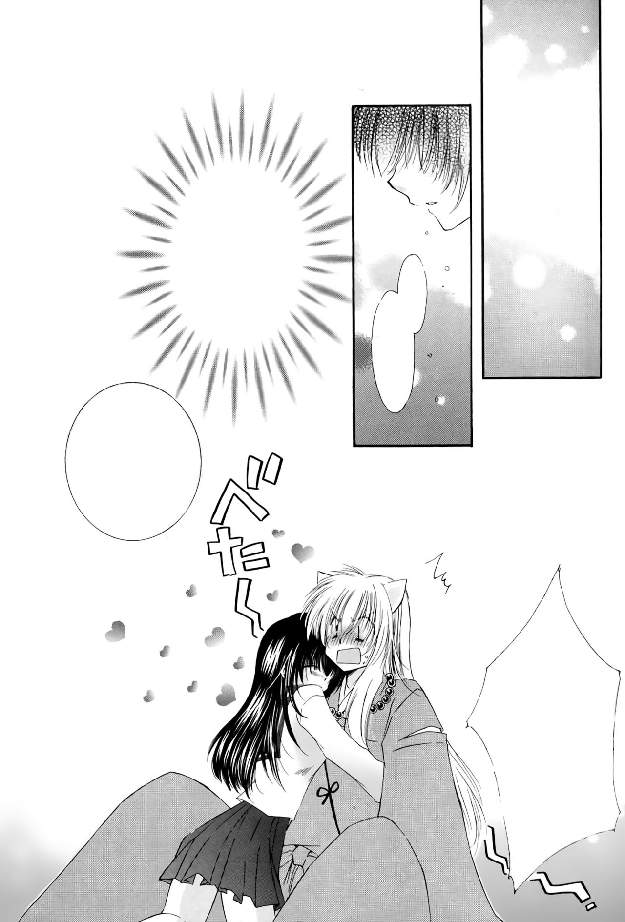 (C68) [Sakurakan (Seriou Sakura)] Honey Honey (Inuyasha) [Textless] page 5 full