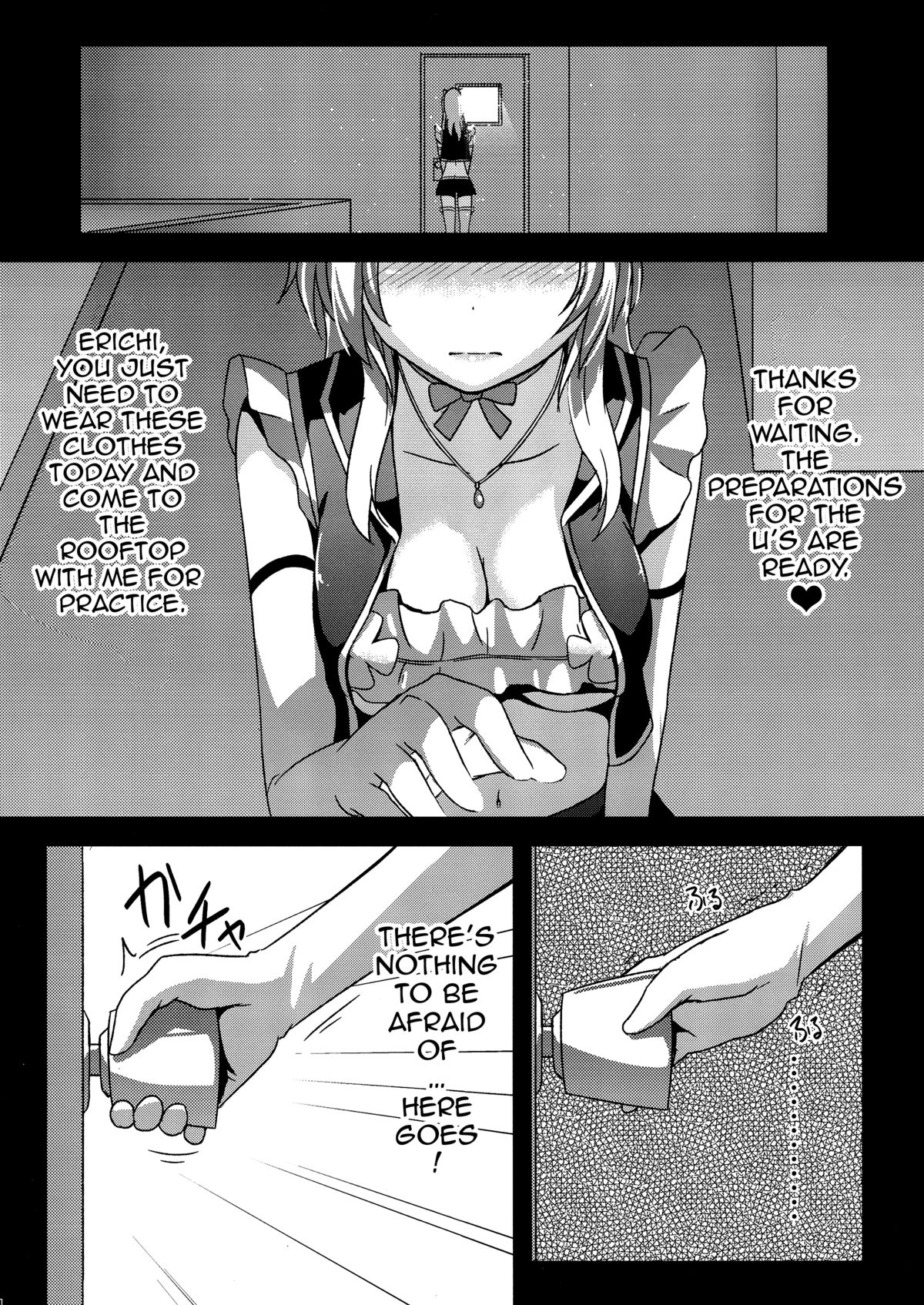 (C85) [chested (Toku)] Shiranai LOVE Oshiete | Teach Me LOVE That I Don't Know (Love Live!) [English] {doujin-moe.us} page 25 full