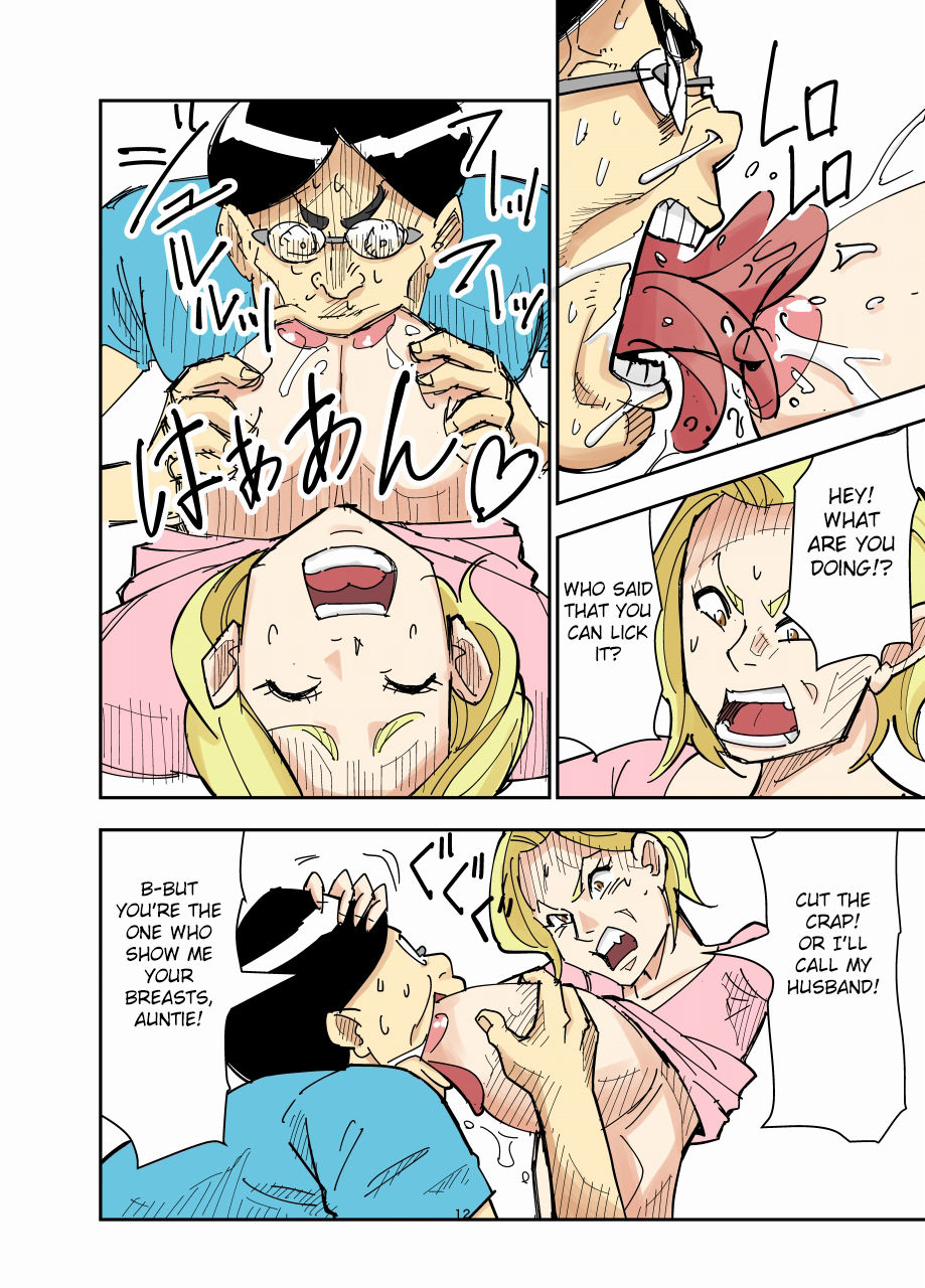 [Nobishiro] Yurie to Buta [English] [Fated Circle] page 12 full