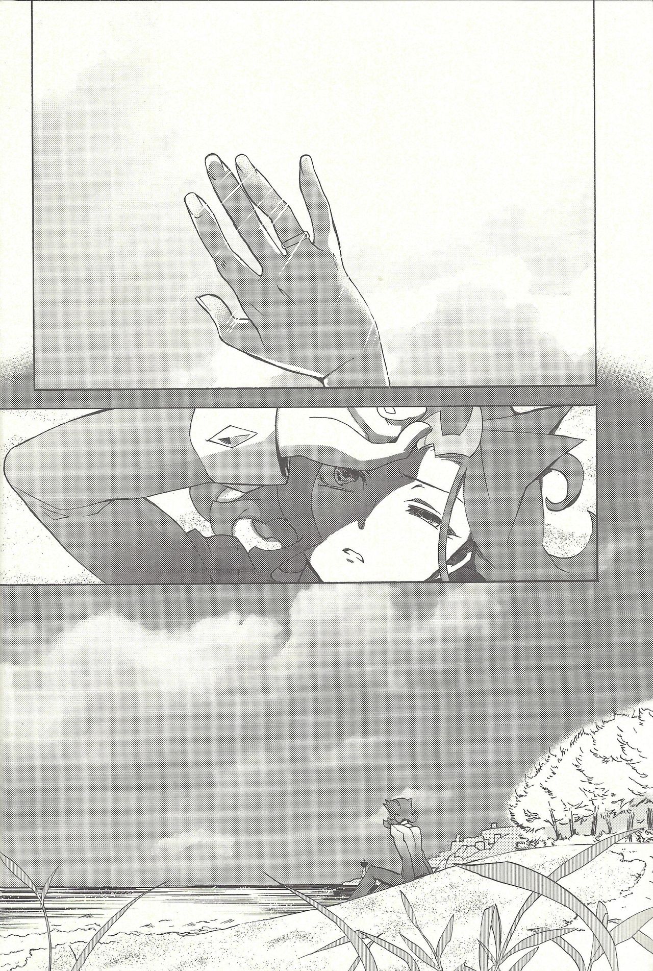 (C88) [Gokudou Daigensui (Kayama Kifumi)] Itokeki Negai no Kanau Basho (Yu-Gi-Oh! ZEXAL) page 3 full