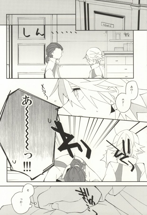 (GONEXT!) [ick. (Karo)] A. Sore wa Koi Desu. (Tiger & Bunny) page 14 full