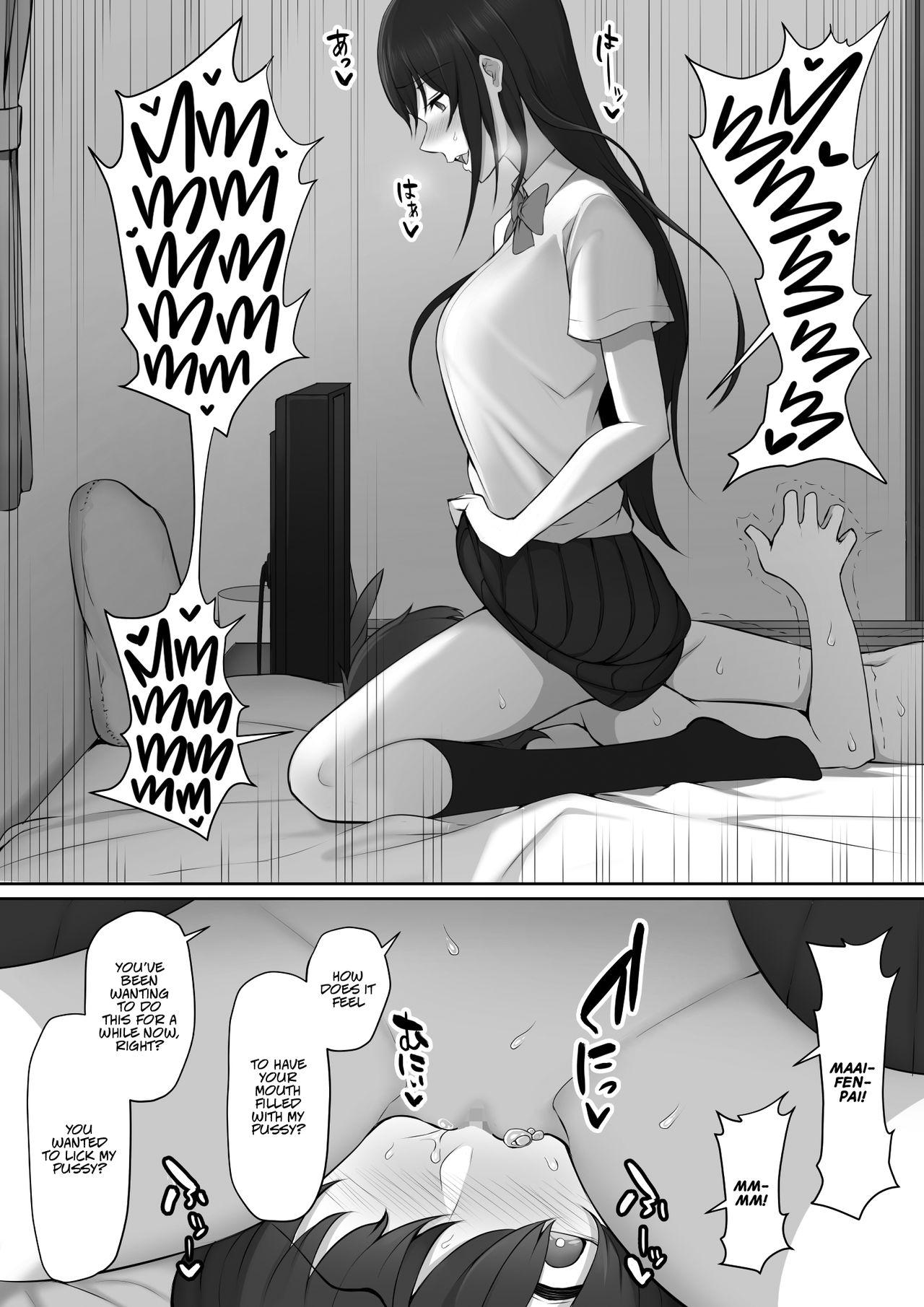 [Nori5rou] Houkago, Akogare no Senpai ni Tsurerarete- |The Senpai That I Yearn For Brought Me To Her House After School [English] page 42 full