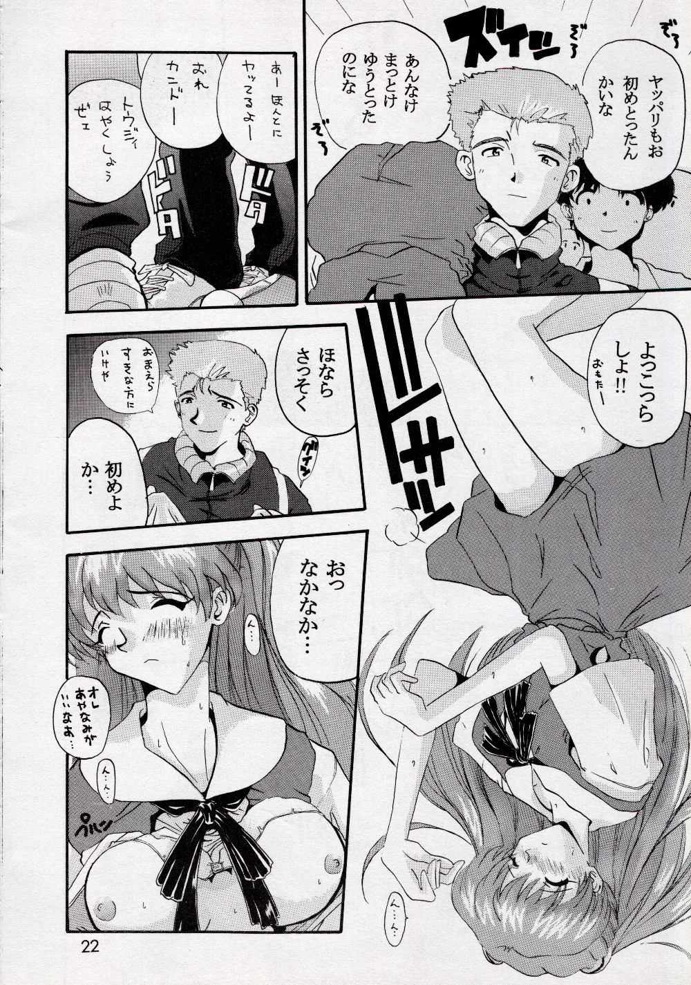 (C50) [Jumbomax (Ishihara Yasushi)] Think Blue, Count Two (Neon Genesis Evangelion) page 21 full