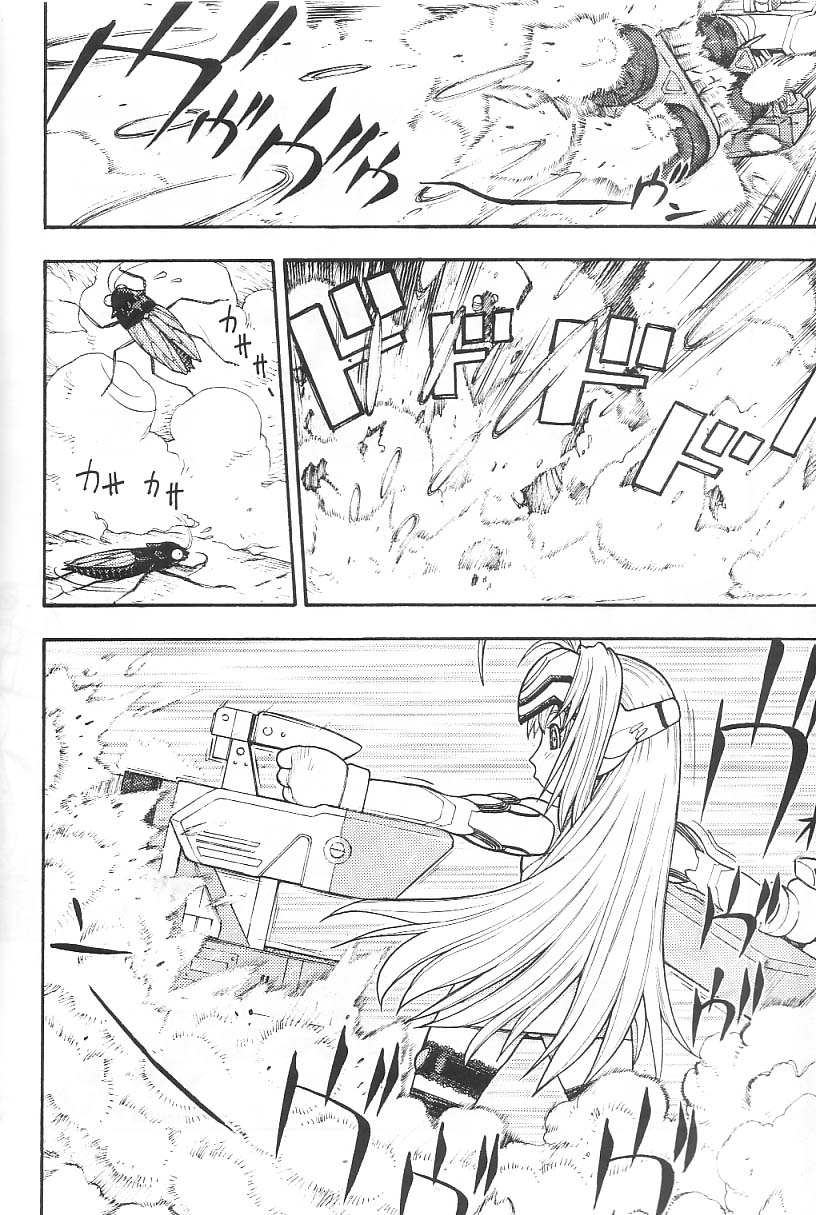 [From Japan (Aki Kyouma)] FIGHTERS GIGAMIX FGM Vol. 21.5 (Xenosaga) page 5 full