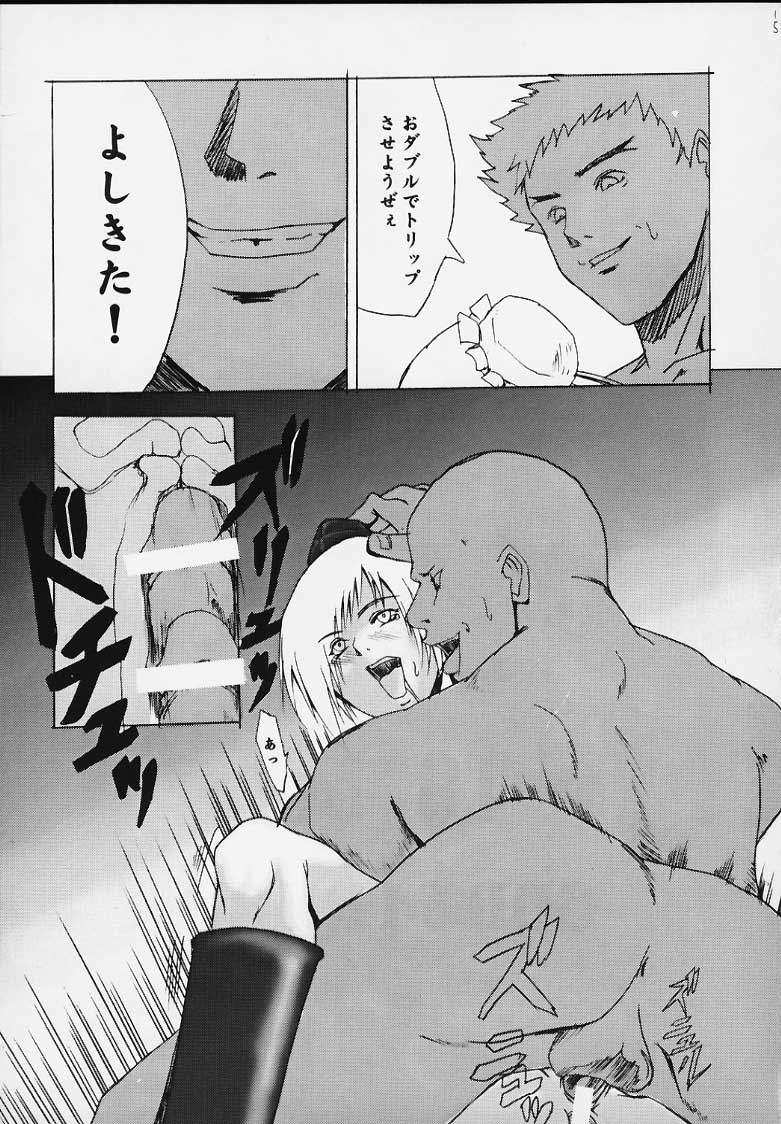 [Tail of Nearly (WAKA)] SP02 (Street Fighter) page 12 full