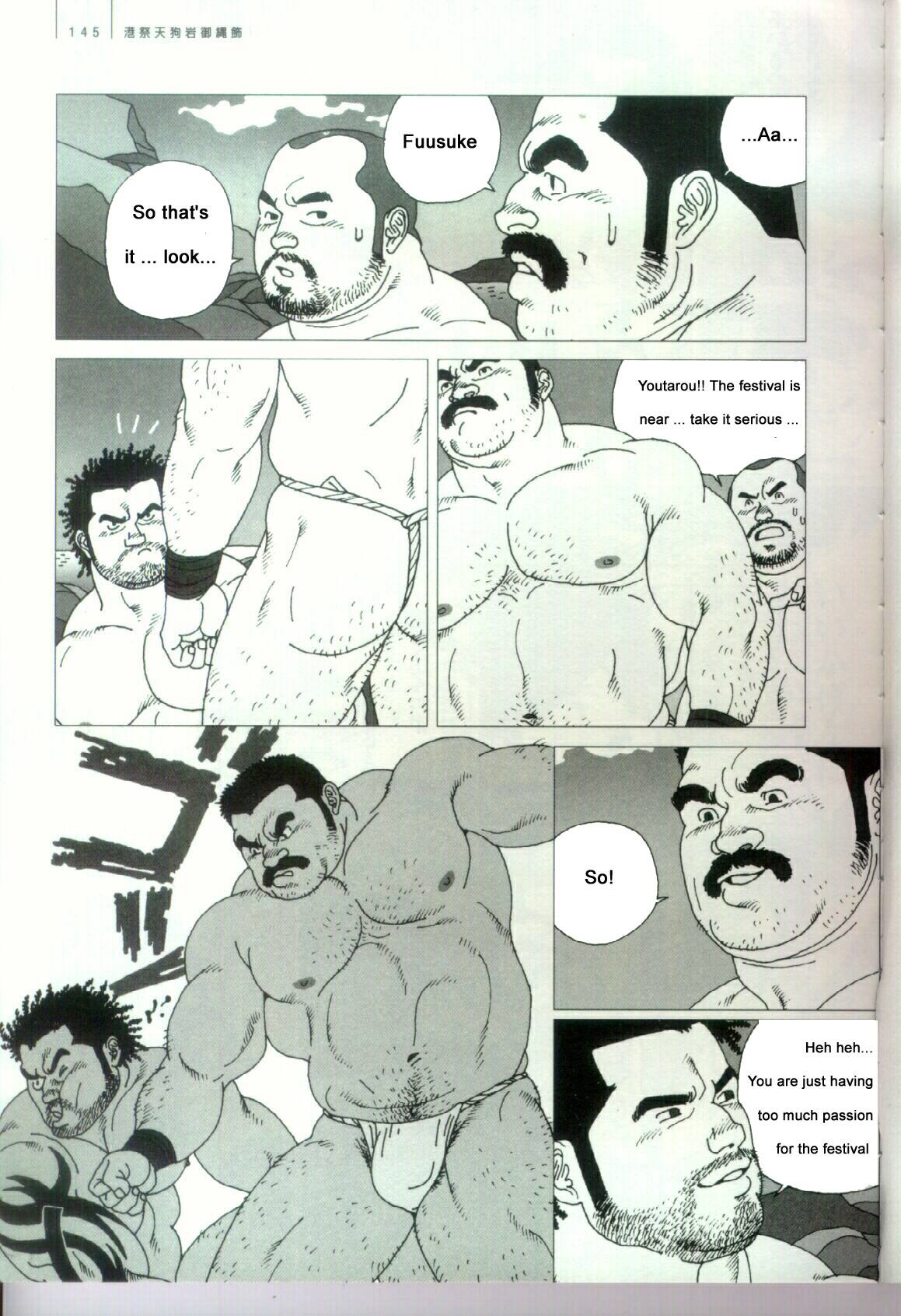 [Jiraiya ] Harbour Frstival Passion [English] page 4 full