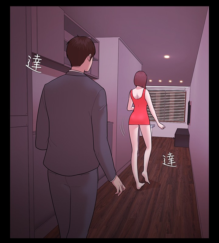 [Black October] Looser Ch.1~6 [Chinese]中文 page 152 full