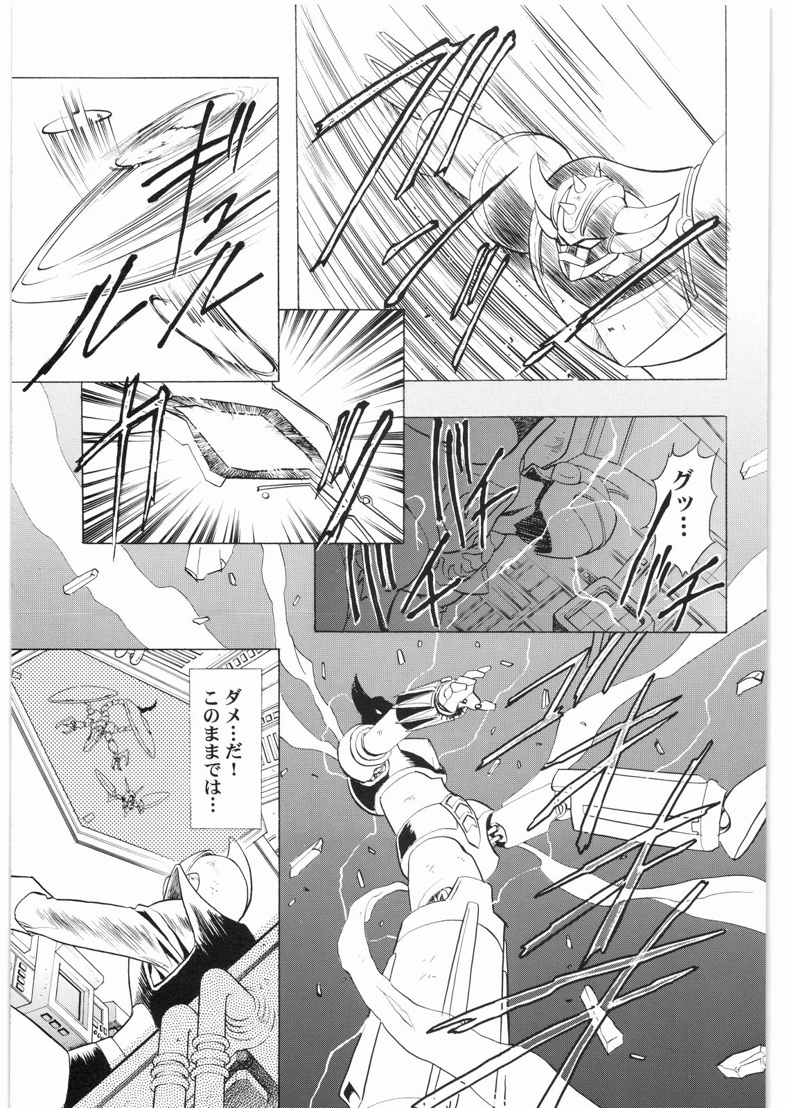 [Daisuki!! Beachkun] Aa... Natsukashi No Heroine Tachi!! 3 (Various) page 18 full