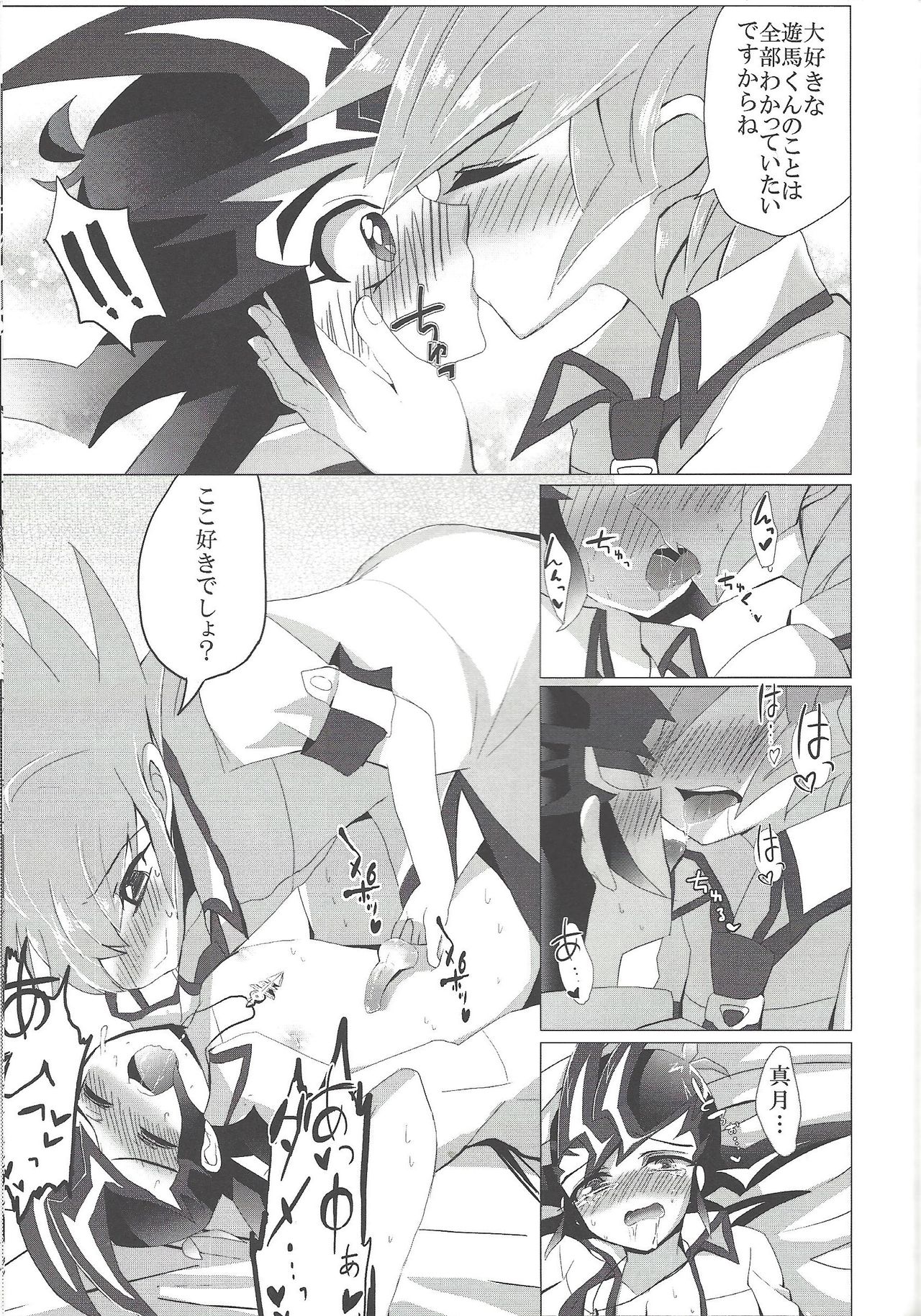 [Afternoon! (Various)] Over ray you!! (Yu-Gi-Oh! Zexal) page 30 full