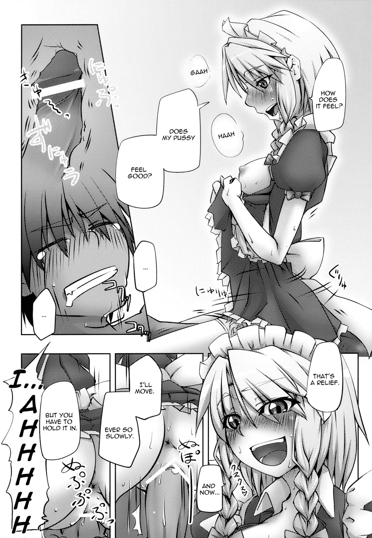 [Kaibidou (Hyakkei)] Scarlet Rule (Touhou Project) [English] [UMAD] page 12 full