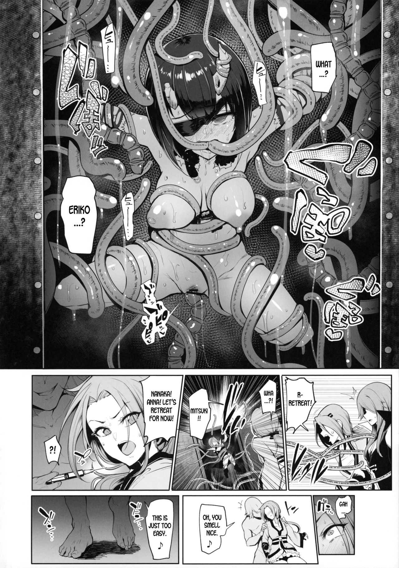 (C97) [A Gokuburi (Sian)] DESTROYER DESTROYER (Princess Connect! Re:Dive) [English] [desudesu] page 23 full