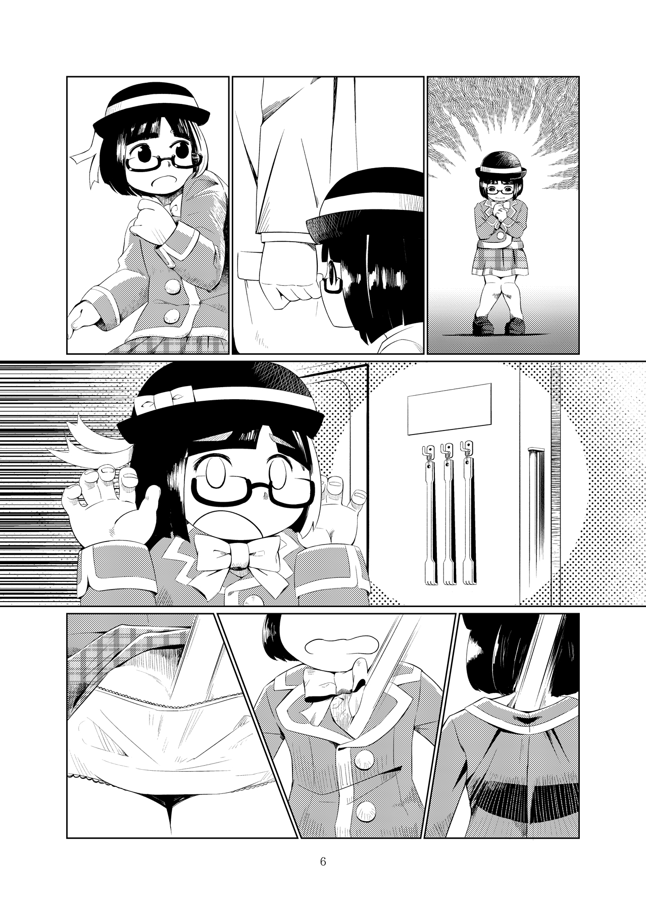 [月曜日ノぶれんだ] ○女チカン電車珍ぶらり子宮行き page 21 full