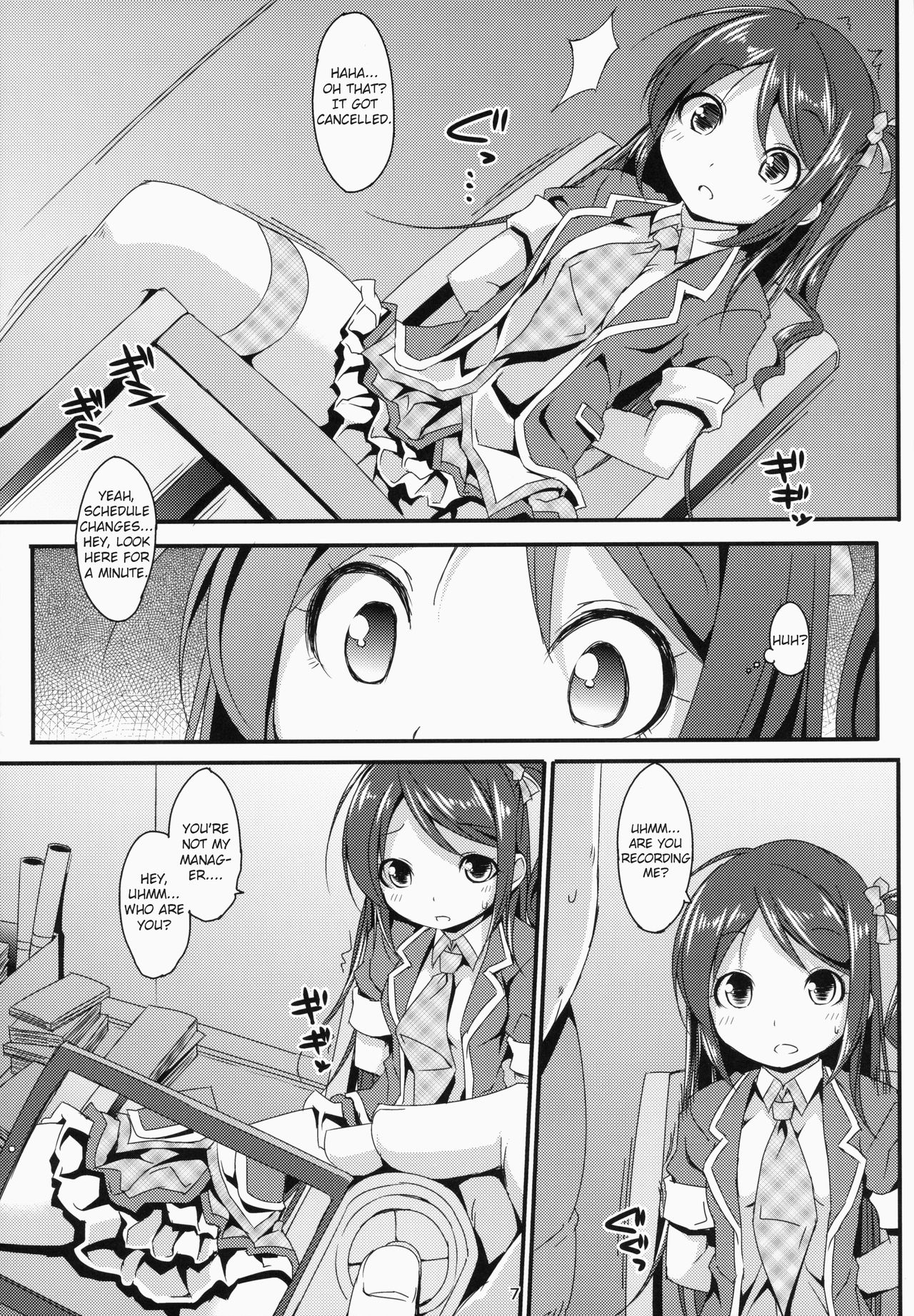 (C86) [Art Jam (Mitsumaro)] Idol Mania ~Kazuna Kankin ~ [English] page 6 full