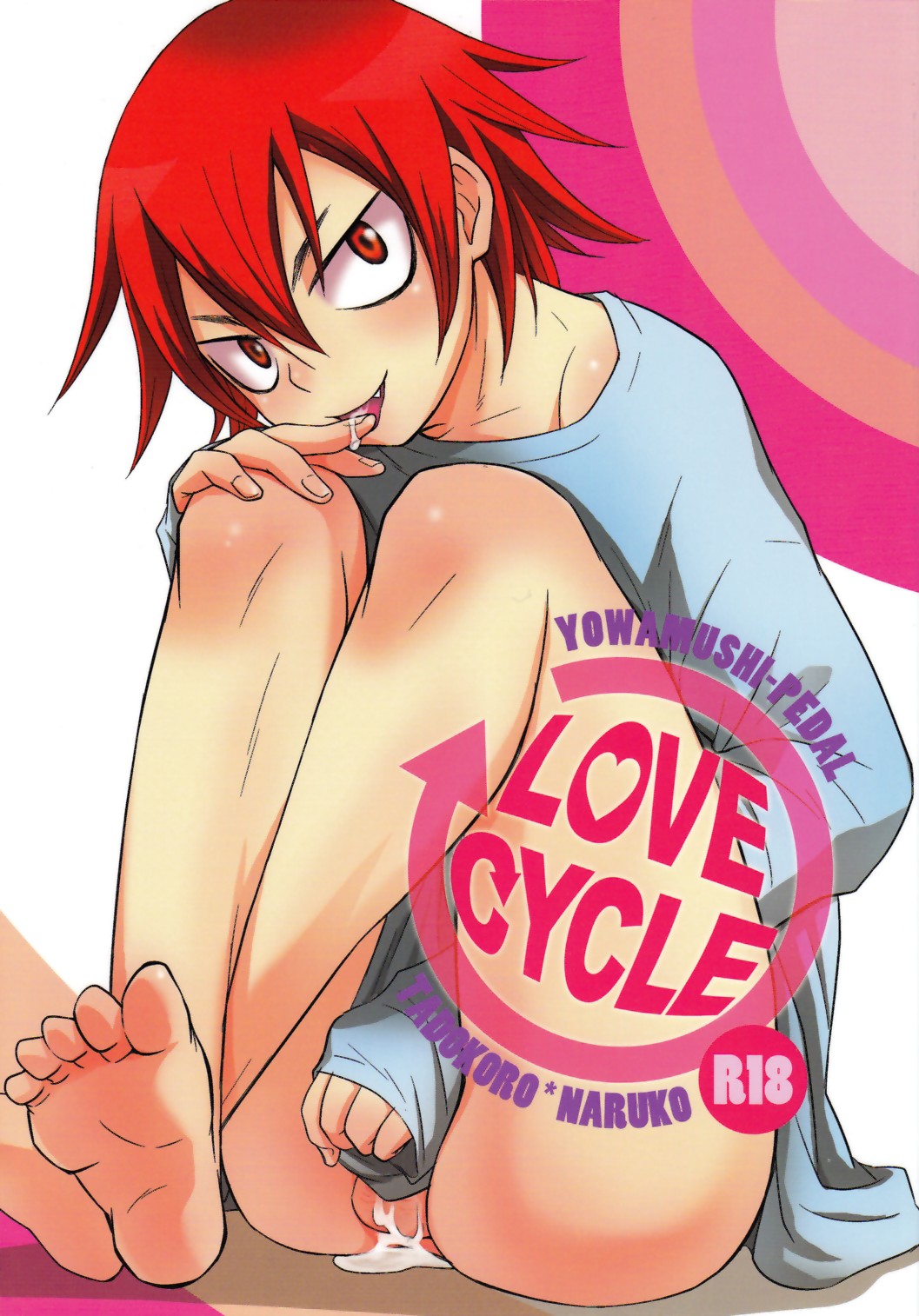 [Knuckle Chop (Naco)] Love Cycle (Yowamushi Pedal) [English] {Hataraki Bachi Translations} [Decensored] page 1 full