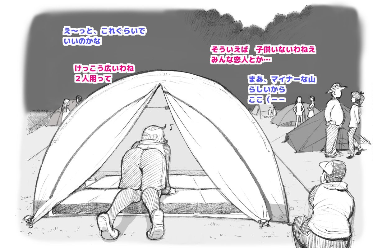 [pink-noise (Mizuiro Megane)] Mama Shot-ime Outdoor Hen page 28 full