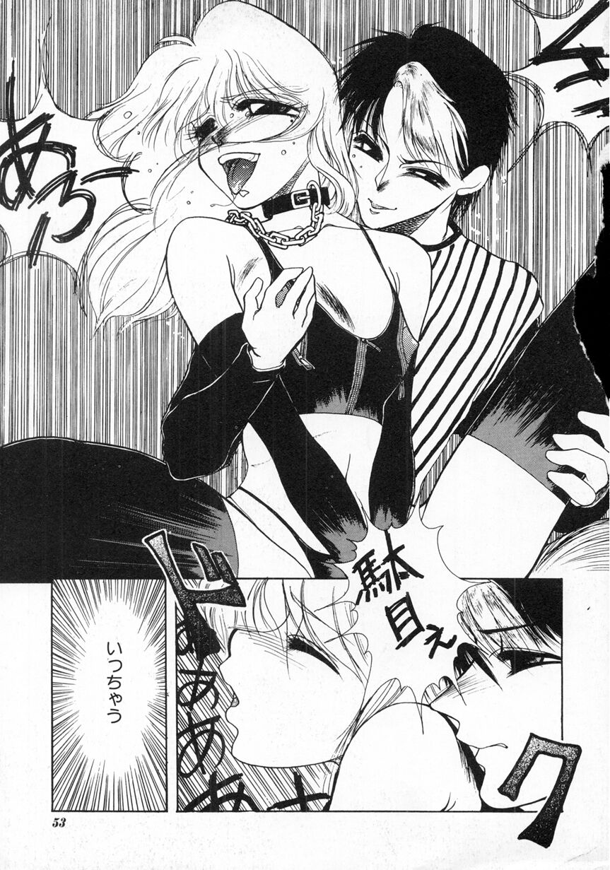 [Takahashi Saeko] LOVE TOUCH page 55 full