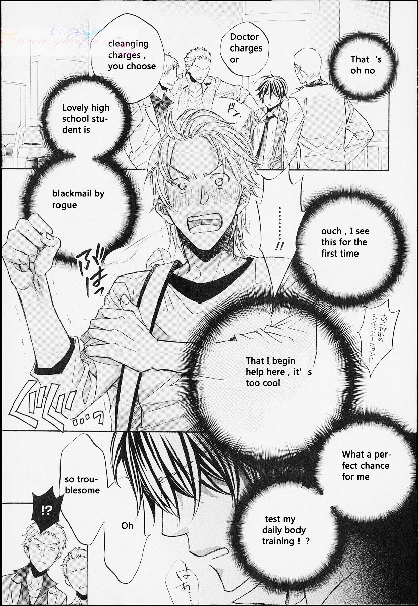 [yaoi-ai][Hinako Takanaga] HANA TO HIRARI vol.1 [eng] page 3 full