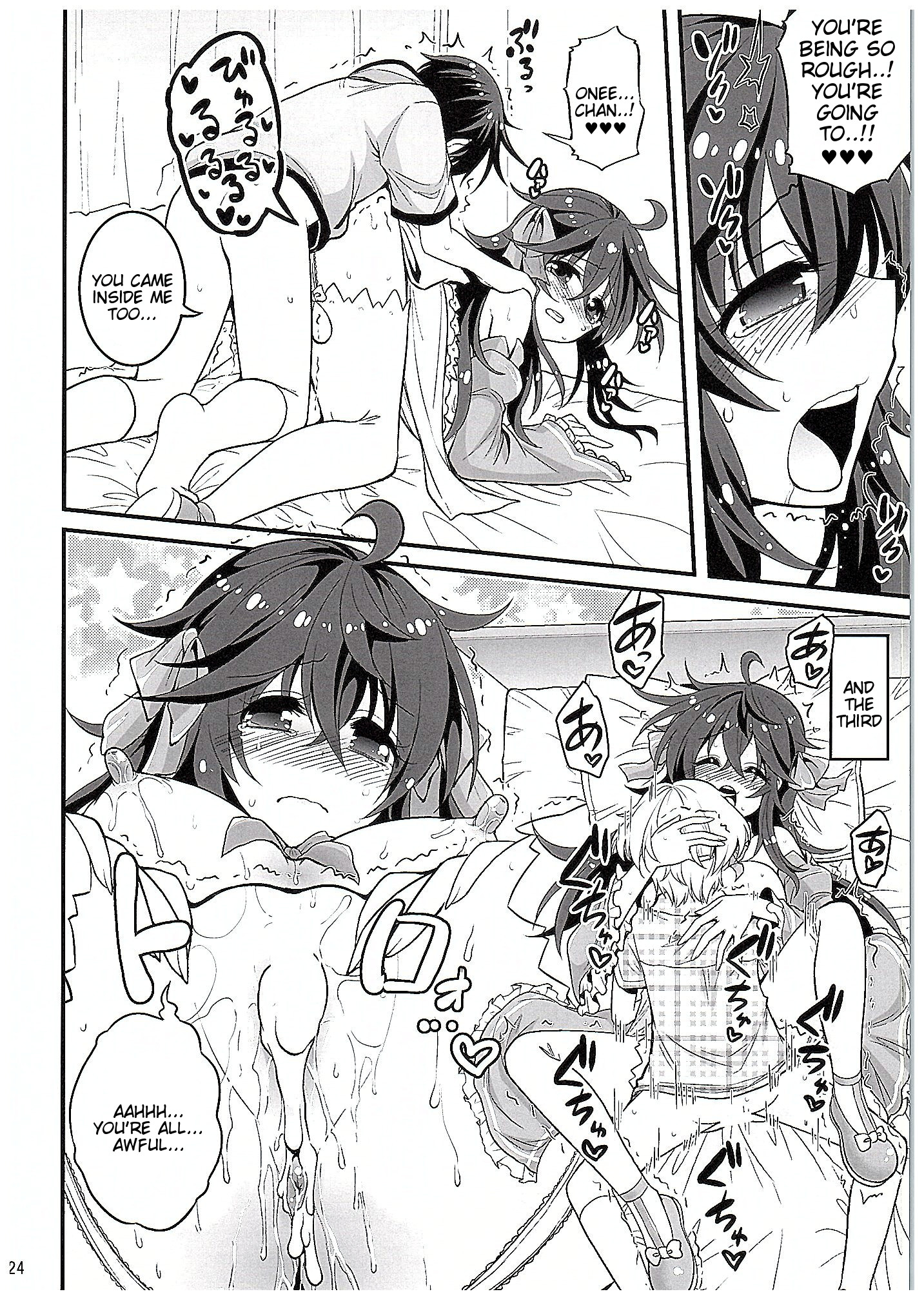 (COMIC1☆10) [Hasemi box (Hasemi Ryo)] Netoge no Yome to Shota no Himitsu Training (Netoge no Yome wa Onnanoko ja Nai to Omotta?) [English] [Tigoris Translates] page 23 full