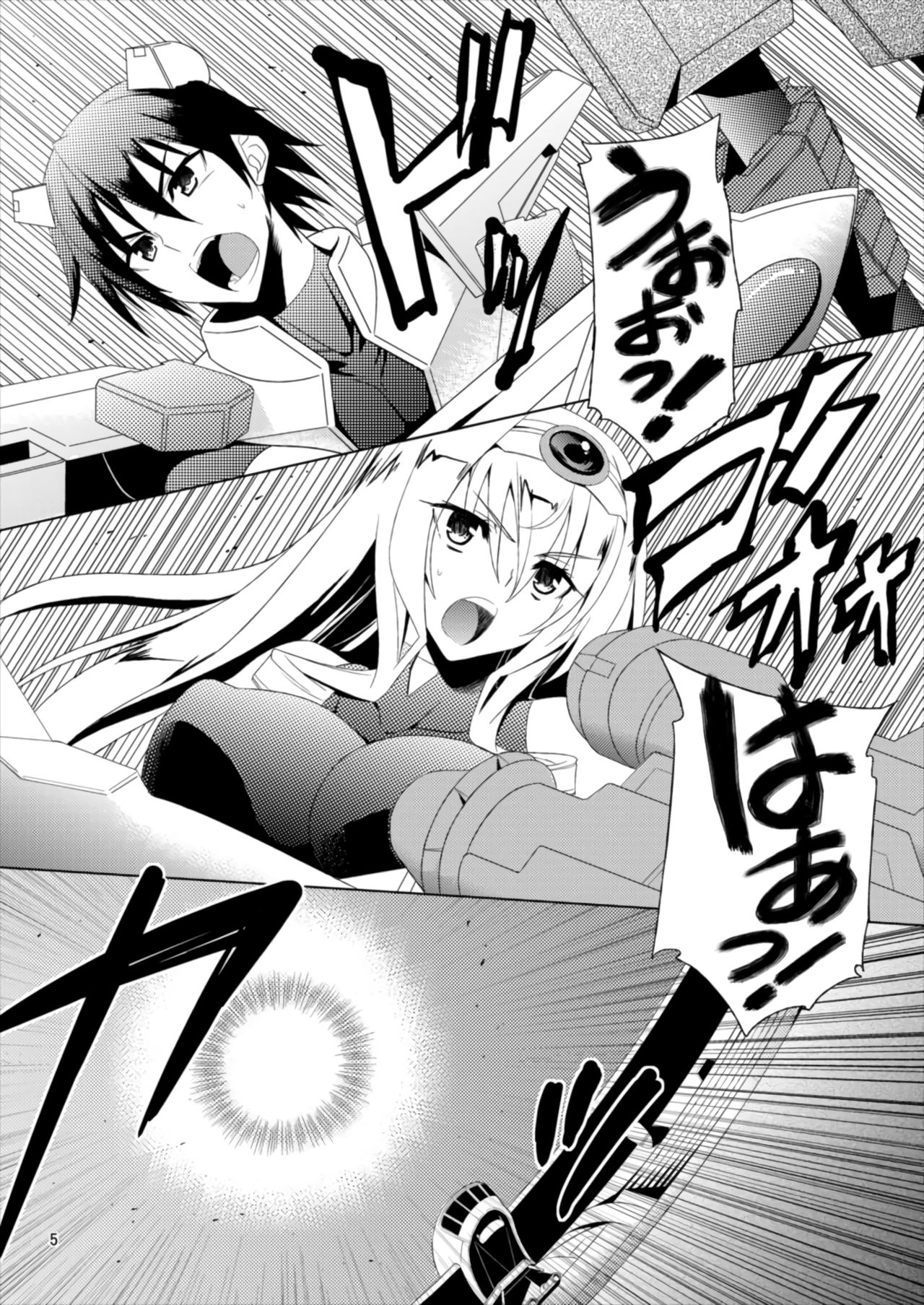 (C82) [RADICAL DASH (Miyane Aki)] AFTER DREAM (IS <Infinite Stratos>) page 5 full