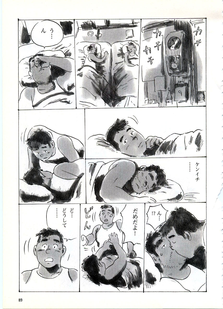 [Kobinata] Heimat -Kokyo- (G-men No.027 1998-06) page 9 full