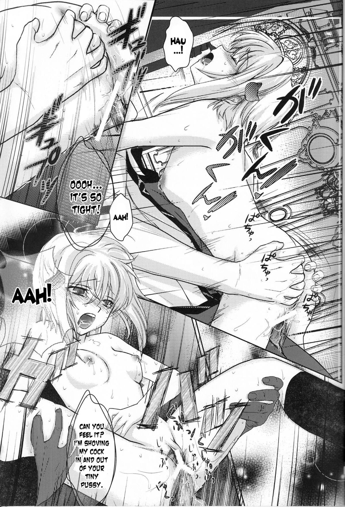 [Amanatsu Mix] Oka-Ken Fullcourse (High School DxD) [desudesu] page 15 full