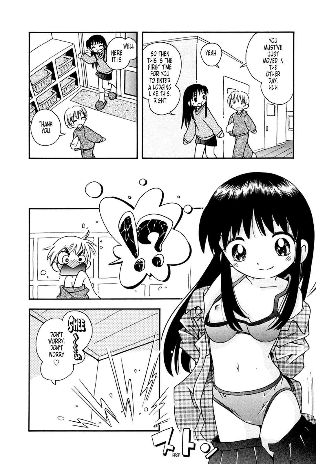 [Hoshino Fuuta] Touki Shukusha page 4 full