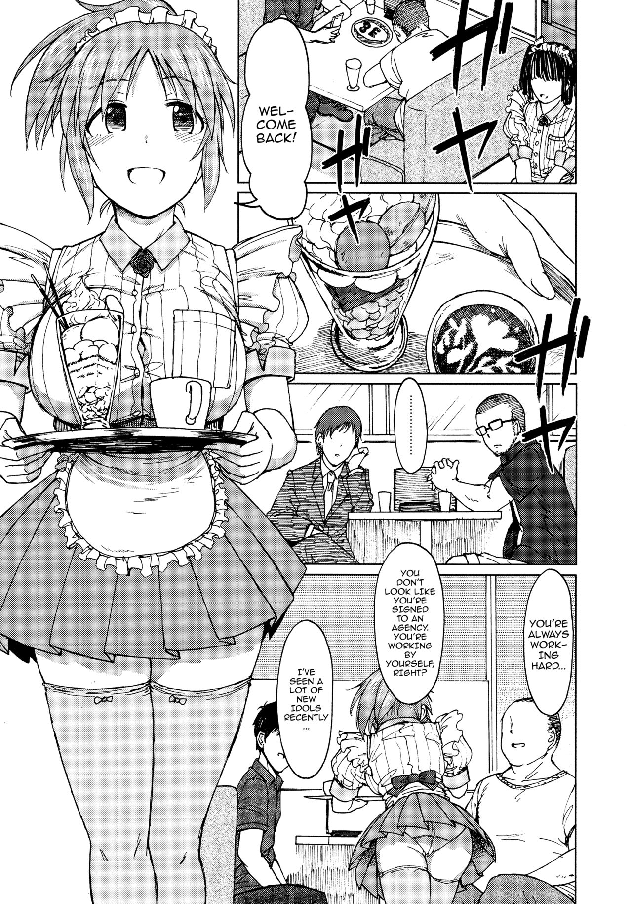 (COMIC1☆12) [S Shoten (3e)] Aoi Hana (THE IDOLM@STER CINDERELLA GIRLS) [English] {doujins.com} page 4 full