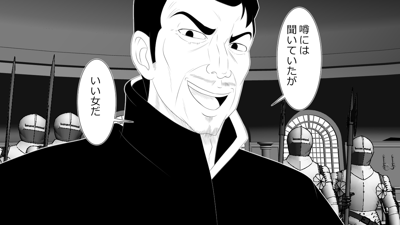 [Rin] Kizentaru Onna Kishi ga Minshuu ni Ahegao o Sarasuji page 18 full