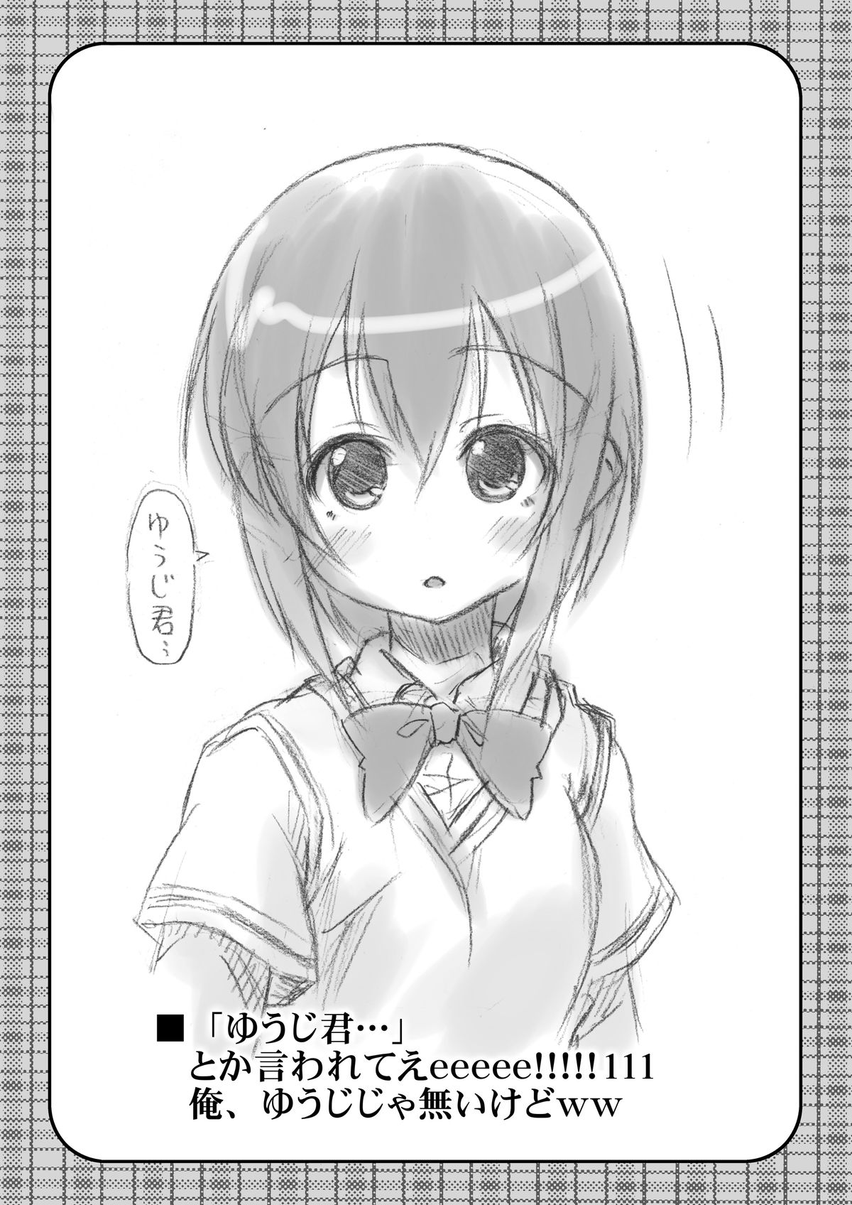 [Marukaya (Hiro Kazuki)] Kahanshin Blade (Bamboo Blade) [Digital] page 28 full