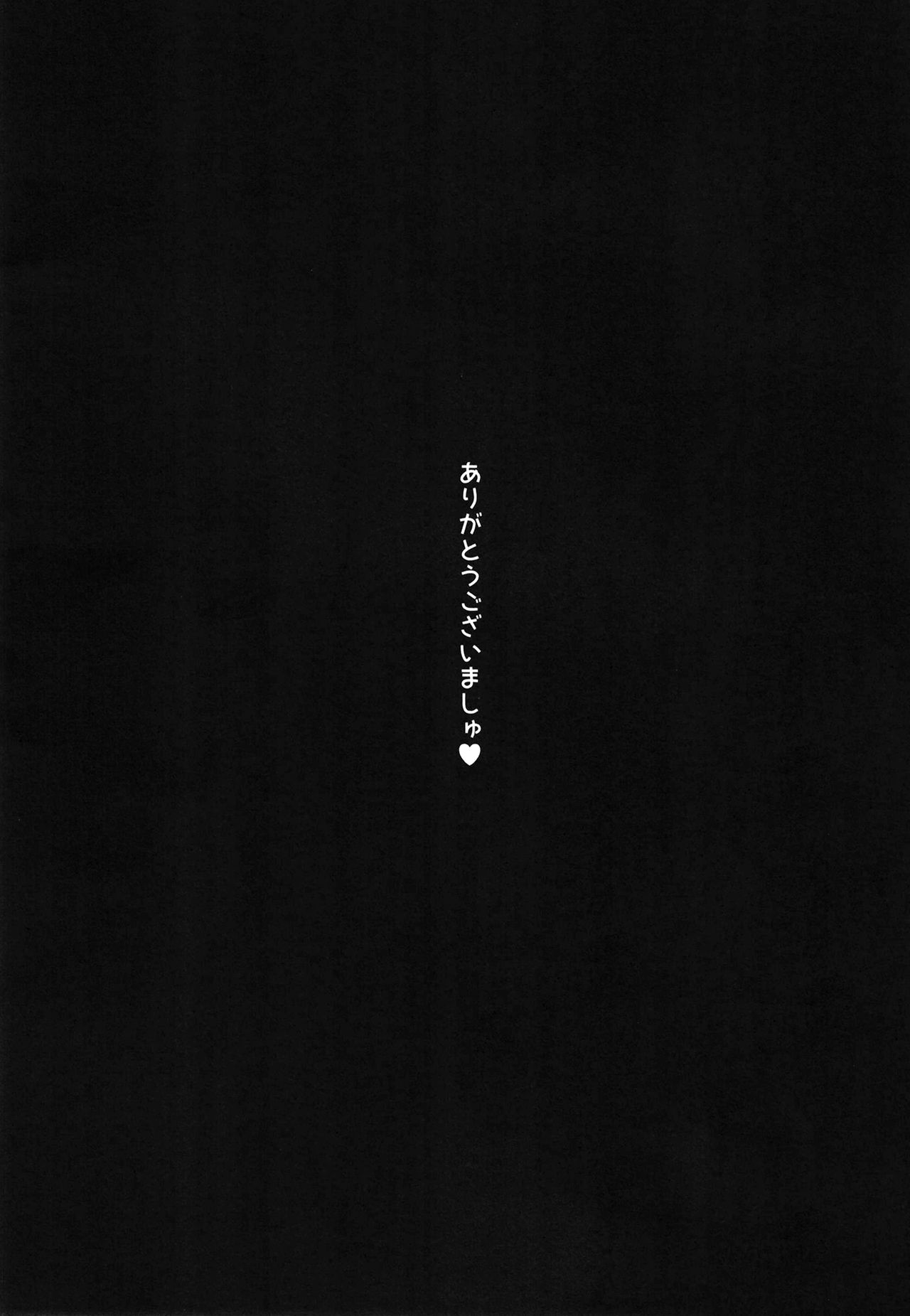 [Re:Cre@tors (Hiiragi Hajime)] Sagisawa Fumika no Ayamachi (THE IDOLM@STER CINDERELLA GIRLS) [Digital] page 25 full