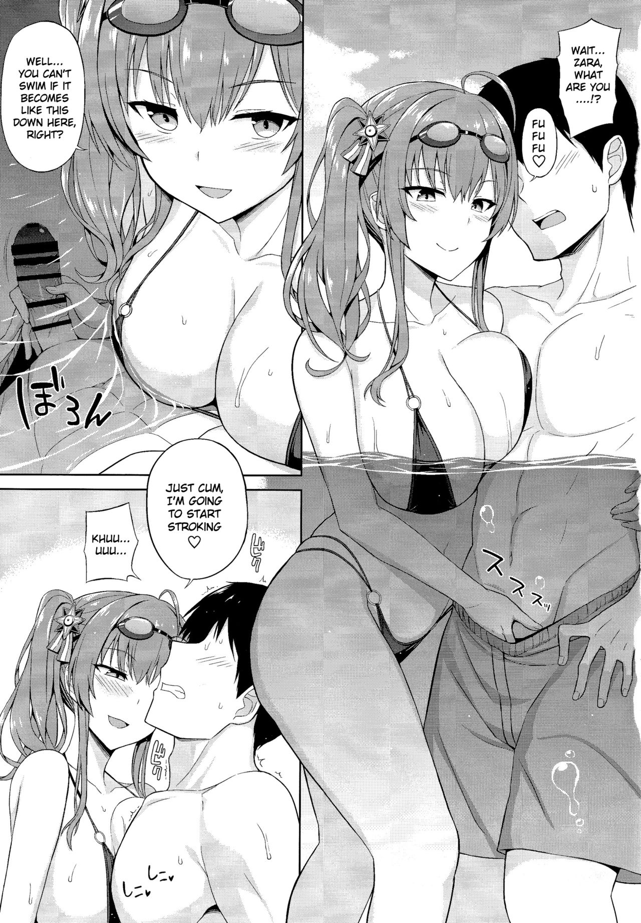 (C97) [Kaki no Tane (Summer)] Zara to Miwaku no Poolside | Zara and Poolside Charm (Azur Lane) [English] [HikkiDays] page 4 full