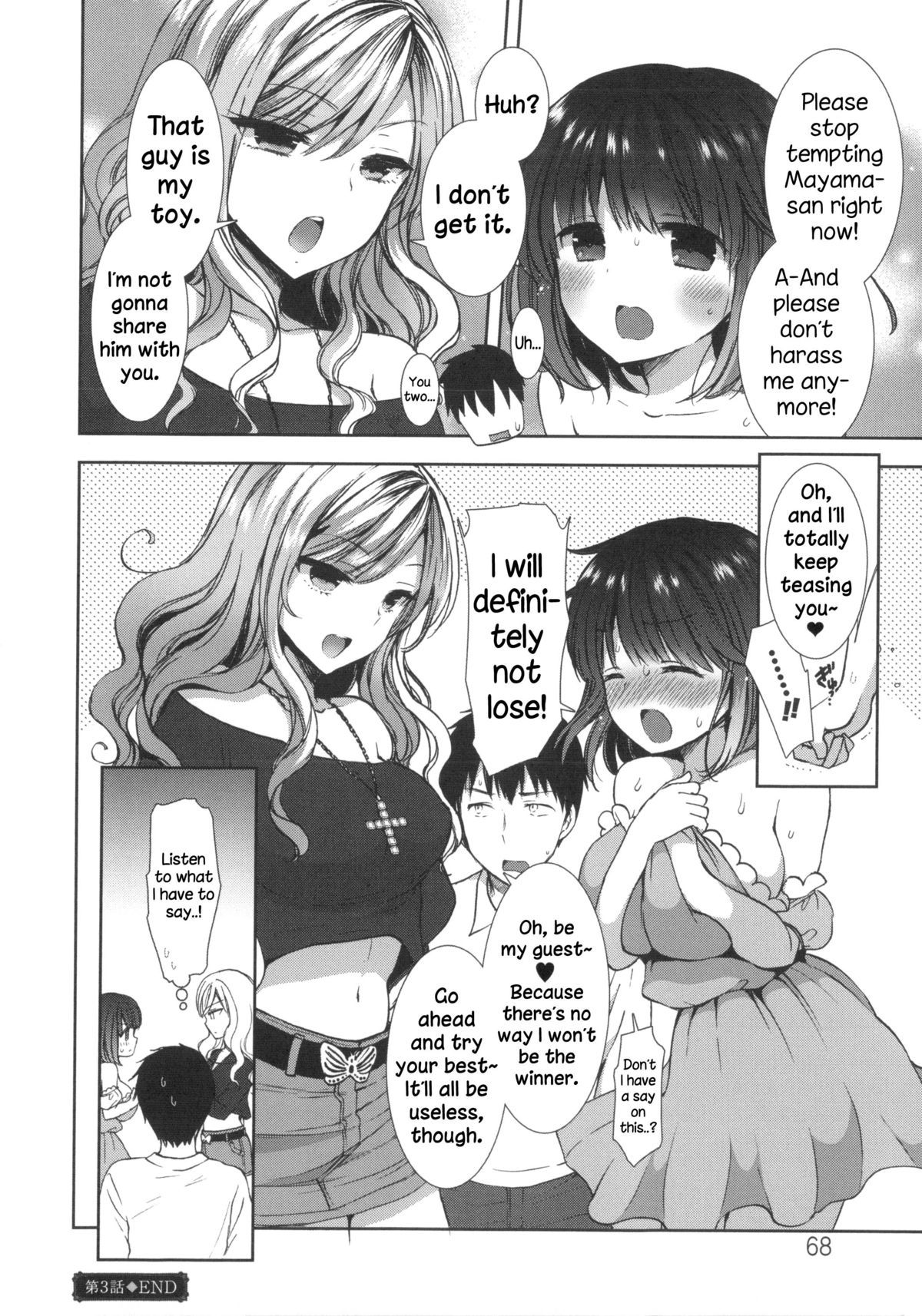 [Mozuya Murasaki] Shiro Kuro Royal Ch. 0-3 [English] {NecroManCr} page 71 full