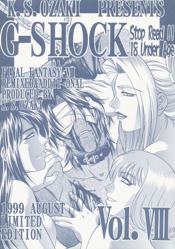 (C56) [K.S. Ozaki (Various)] G-SHOCK Vol. VIII (Final Fantasy VIII) page 1 full