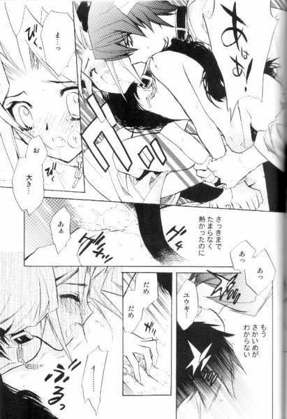 (CCTokyo106) [Rapan (Himuro Shizuku)] Shirohebisan to Kuronekokun 2 | White Snake & Black Cat 2 - Seasons of Change. (Yu-Gi-Oh!) page 29 full