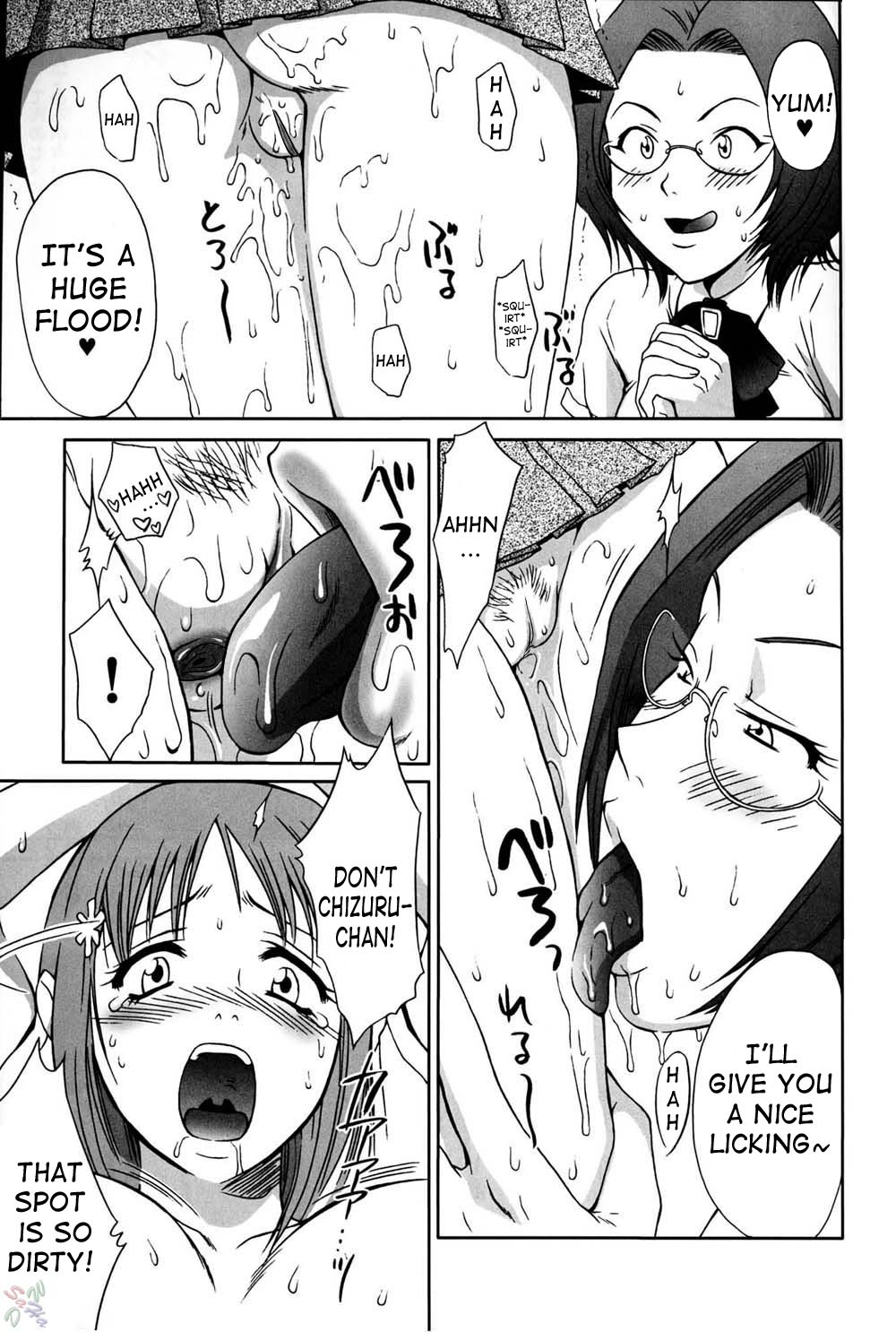 (C67) [U.R.C (Momoya Show-Neko)] Orihime-chan de GO (Bleach) [English] [SaHa] [Decensored] page 9 full