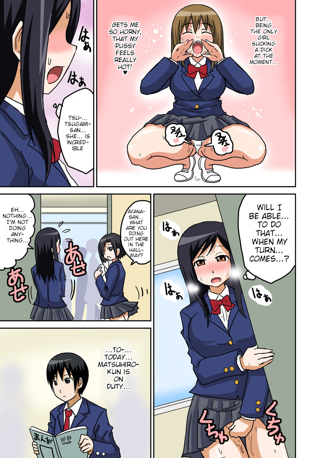 [Iguchi Sentarou] Classmate to Ecchi Jugyou Ch. 3 [English] [TSHH] [Digital] page 12 full