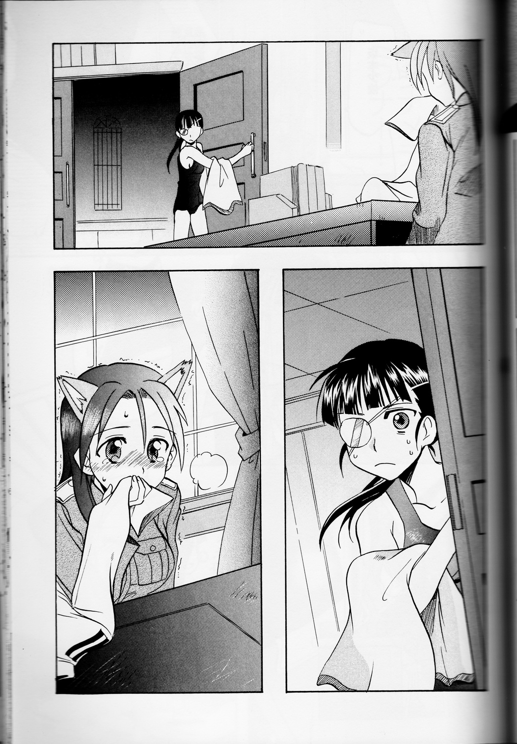 [Gyokusaijima (38-Shiki)] Sakamoto-san! Overshoot desu!? (Strike Witches) page 15 full